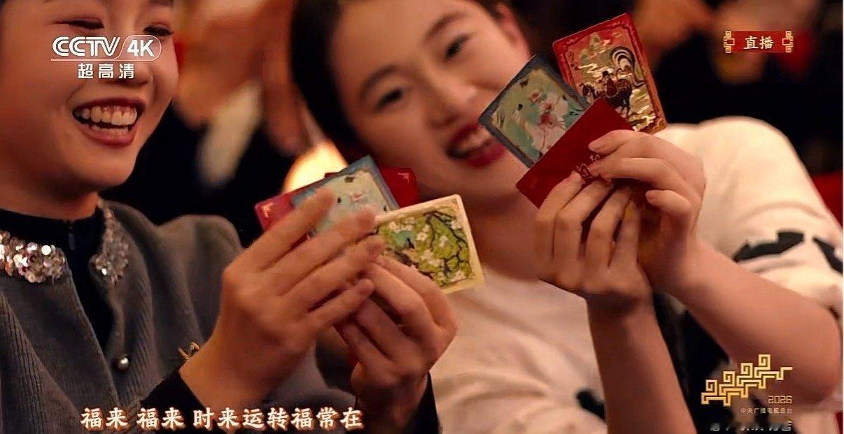 过年收红包的我belike春晚段子大考春晚