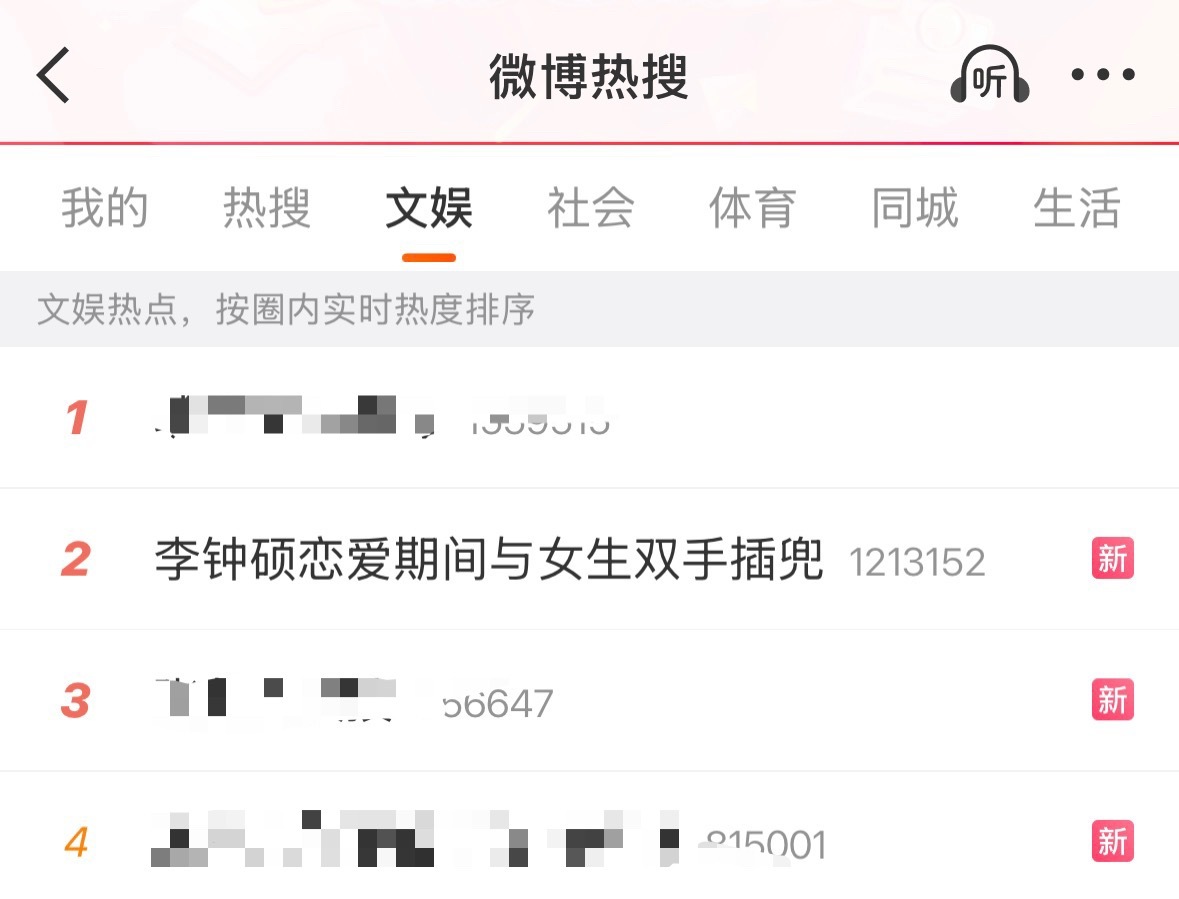 谁看了不说一句爽，没做的带词条发帖送热度，和热门都互动下加热网页链接