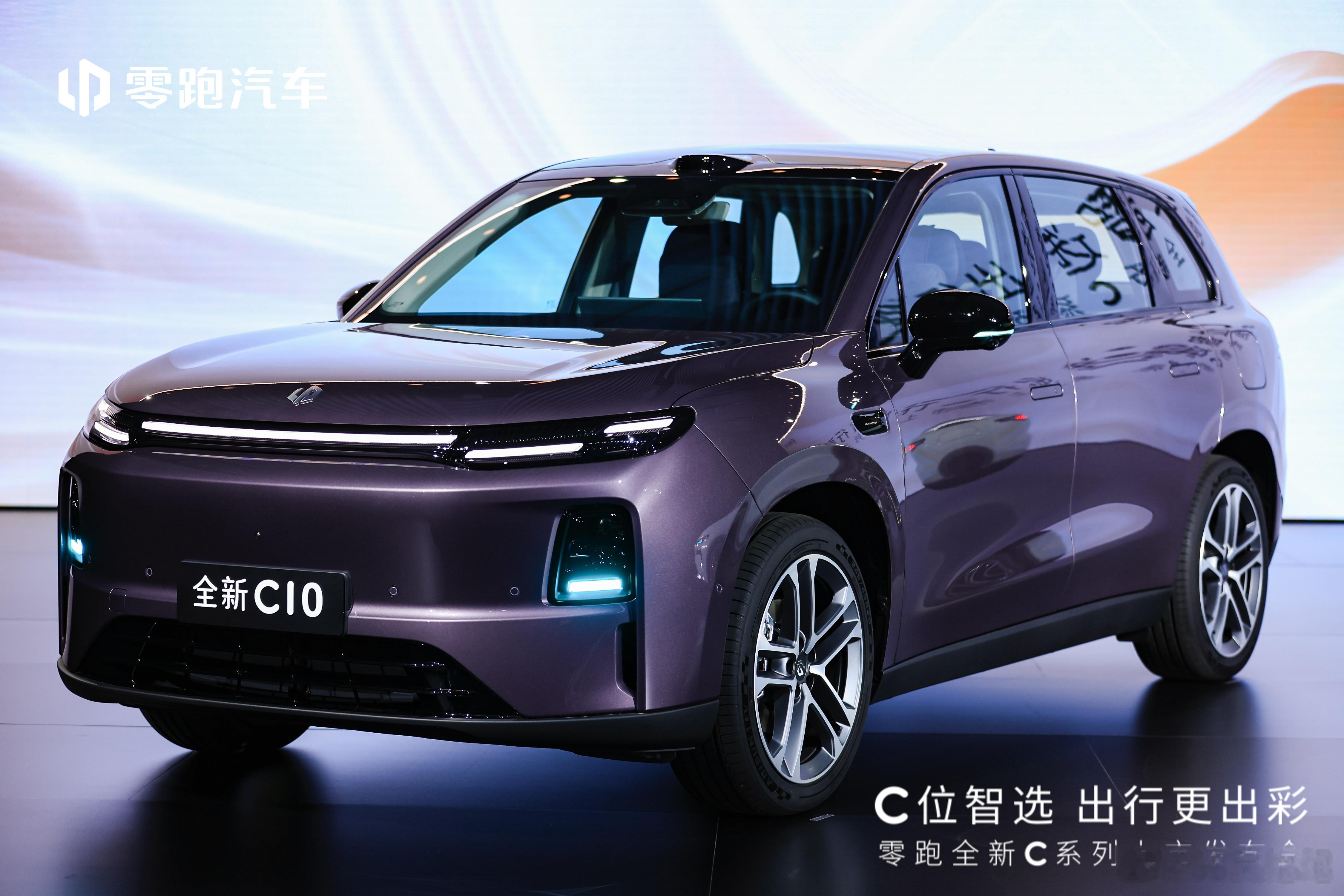 零跑全新C系列在金华上市，指导价12.58万起。做车子和做人是一个道理，能不能长