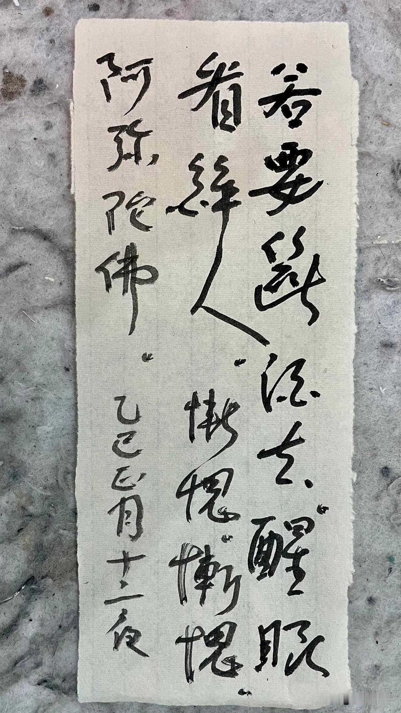 若要断酒去，醒眼看醉人。惭愧。惭愧。阿弥陀佛🙏🙏🙏][月亮]