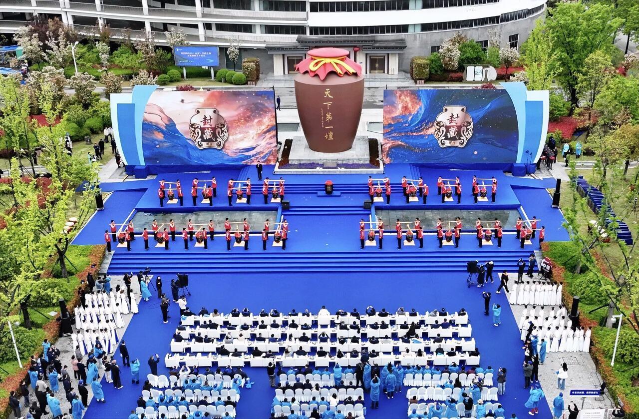 4月20日，2026中国（宿迁）白酒之都文化旅游节在洋河天下第一坛广场隆重开幕。