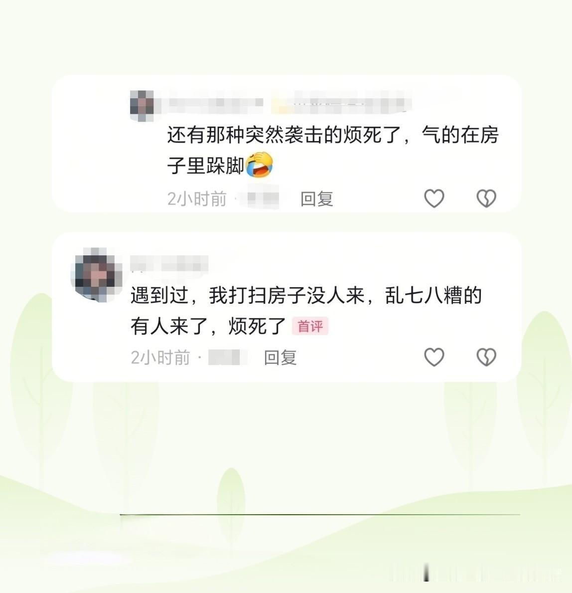 与乡村不同的是，城里小区里的家庭，其实不太喜欢亲朋的突然到访。最大的一个原因，就