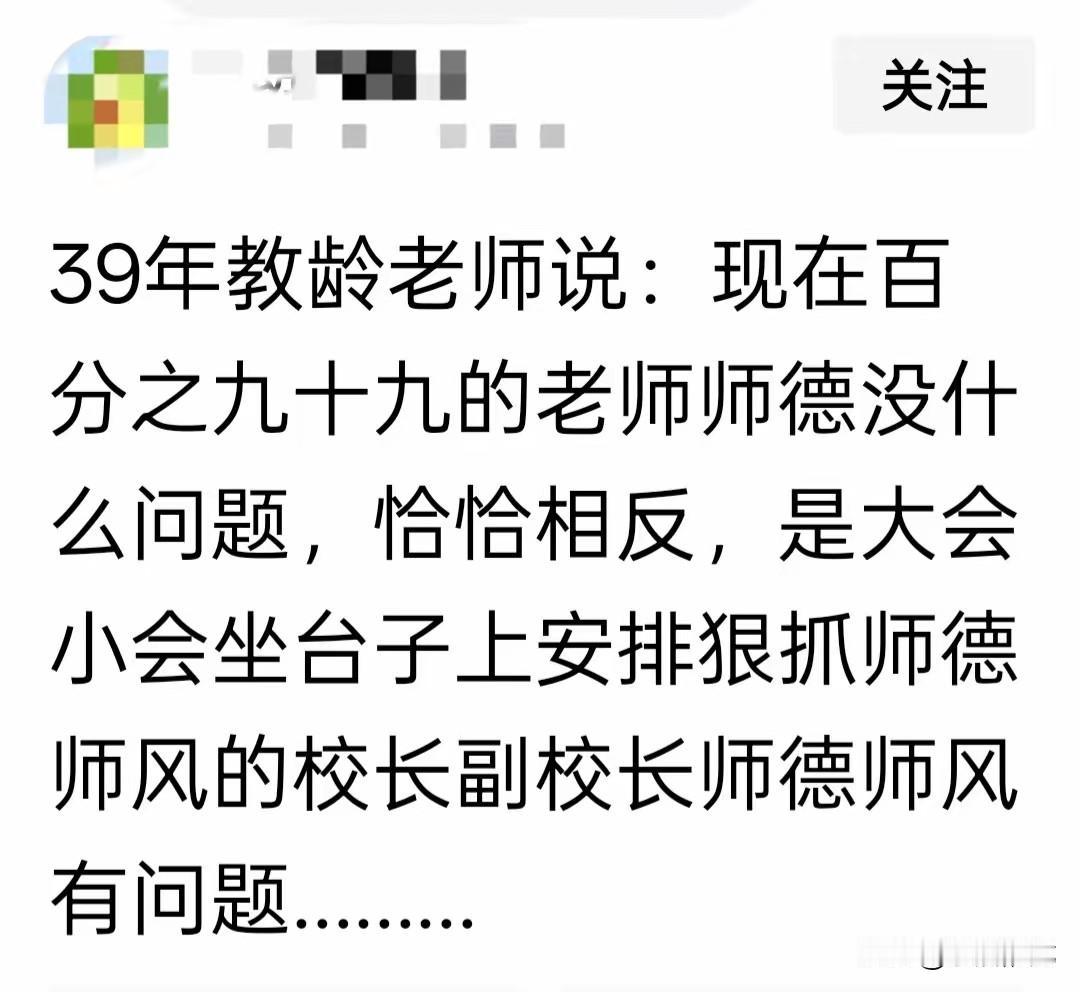 偷听高人论道，他们说：如果一个人被人觉察到聪明，那么这个人大概率是个笨蛋；真正聪