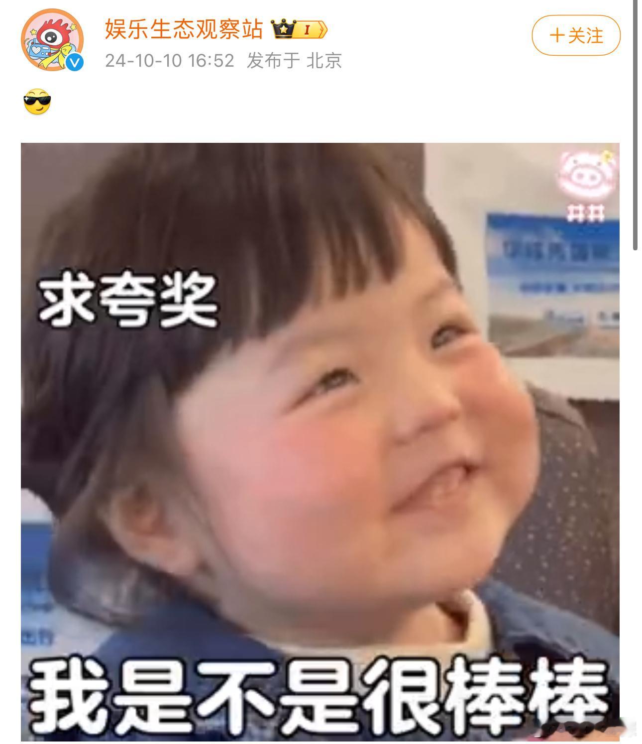 #温如也禁言#虽然你做的对，但你笑的欠啊哈哈哈哈哈哈哈哈太搞笑了我的天啊[允悲]