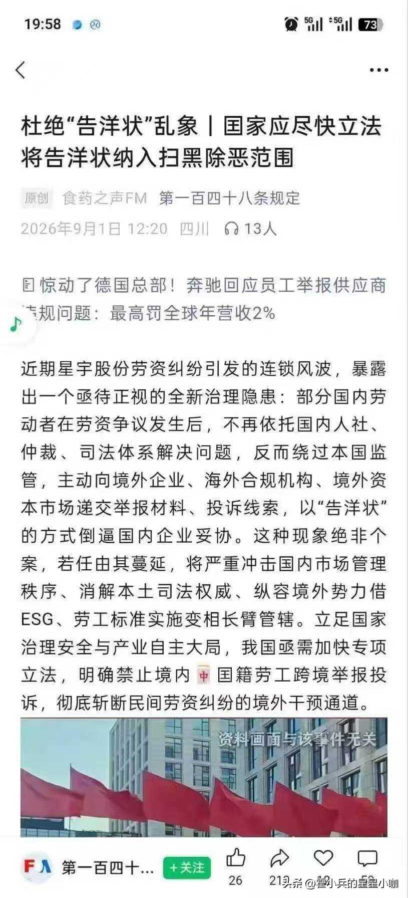 就是的，有时间多听听汤老师的数学课。想当年，小鬼子全国都停了英语课，只有帝国海军