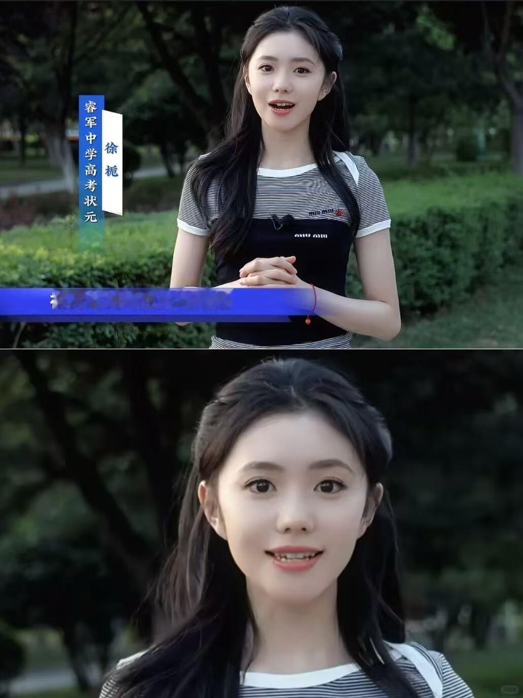 妈呀，现在的高考状元都这么漂亮了吗？
天了噜，哪里的高考状元这么美，比高中生还嫩