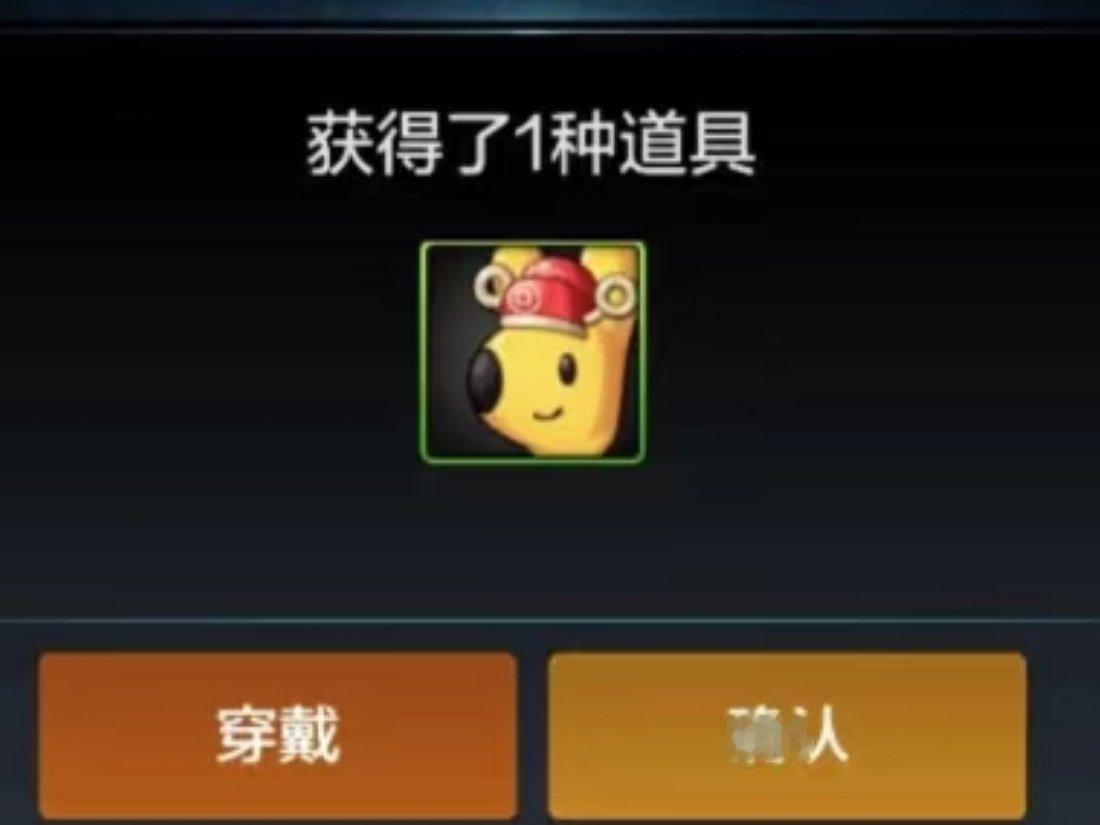 我在DNF手游当戴头大哥  袋鼠抱团占领DNF手游  新年战袍的风终于吹到了DN