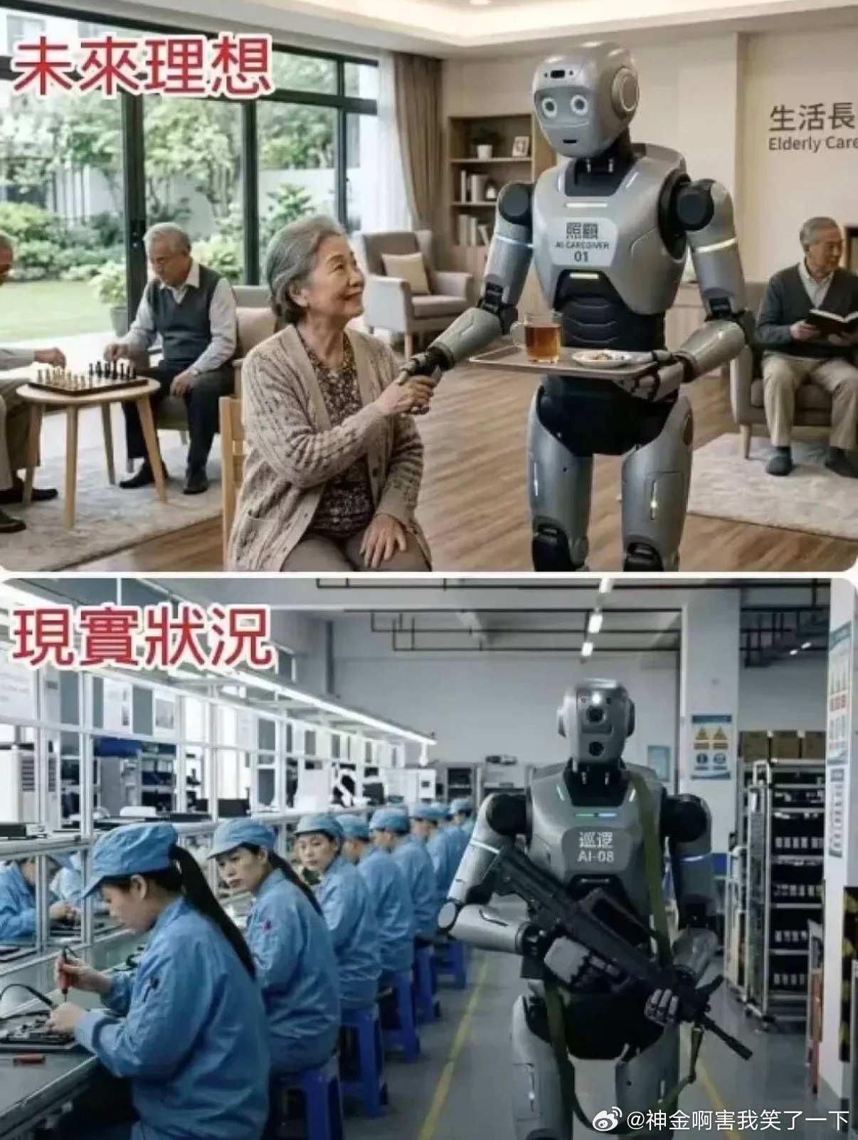 6079机器人的应用 