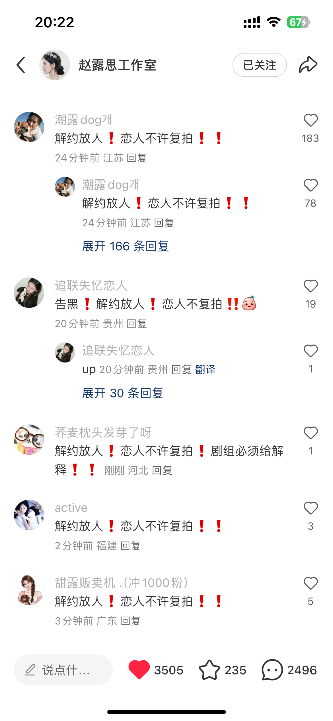 评论区看得我心里暖暖的，你们心里暖吗🤪​​​