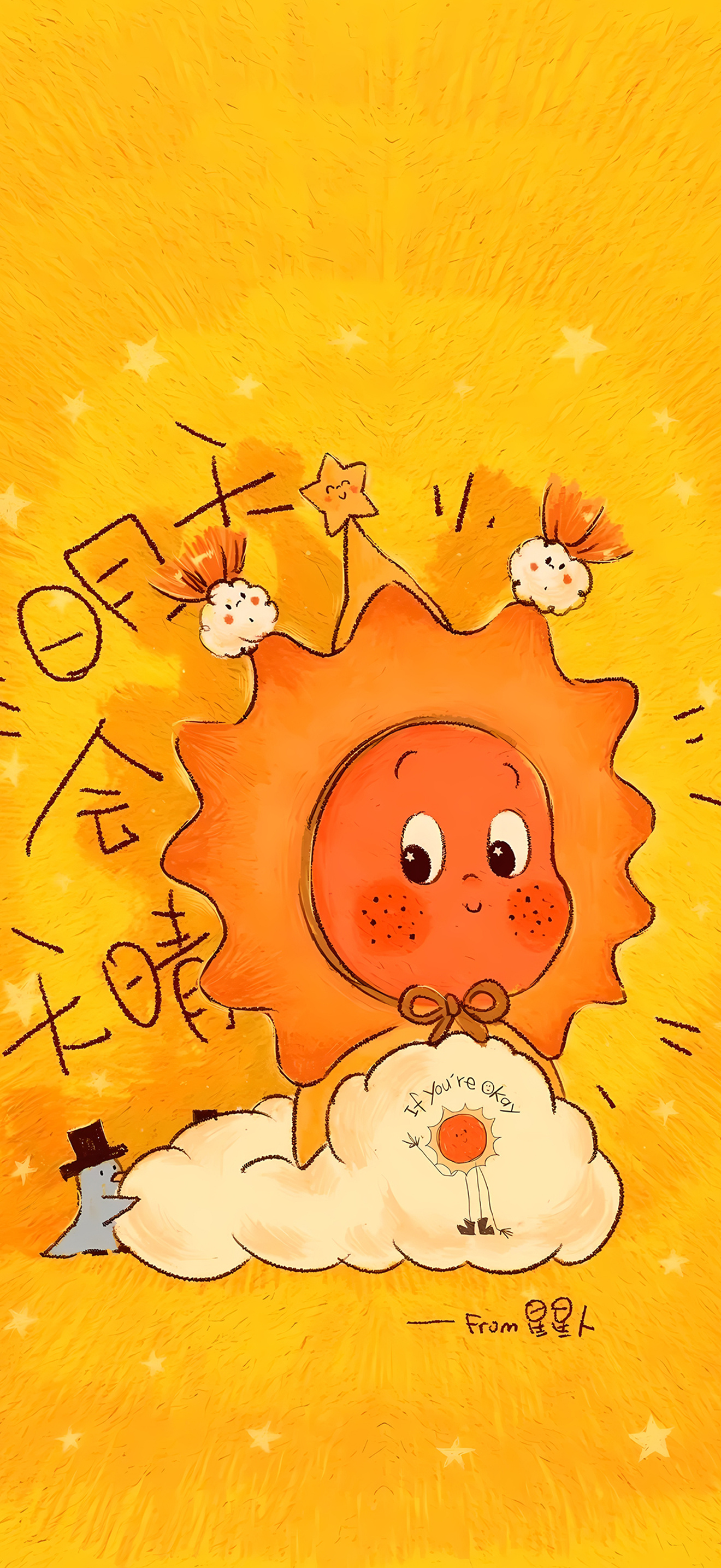 今日份壁纸分享 