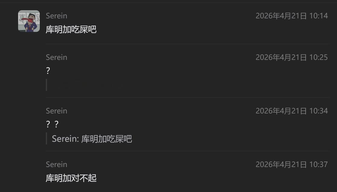 对！不！起！nba尼克斯vs老鹰