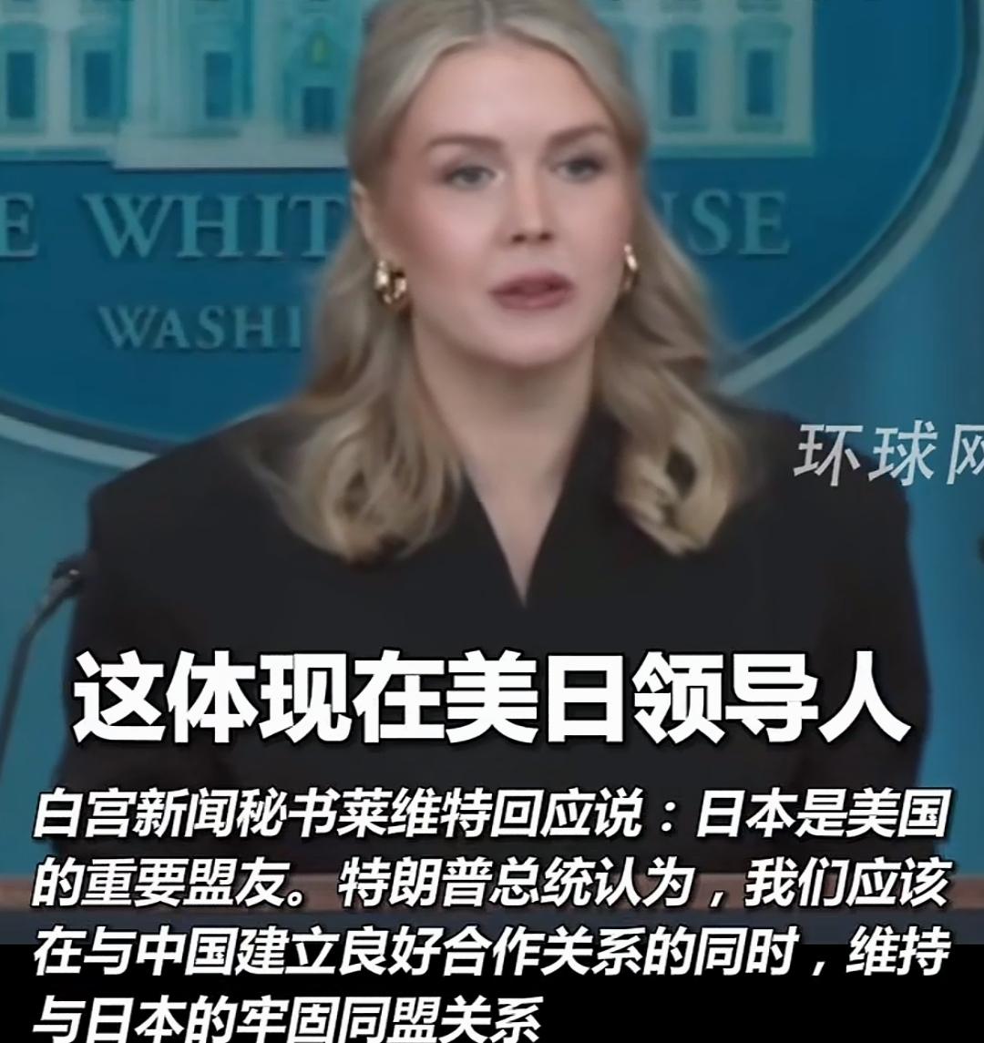 日本苗，终于死心了！
苦苦等待，美国的回应，现在回应了，就是在和东大保持良好关系