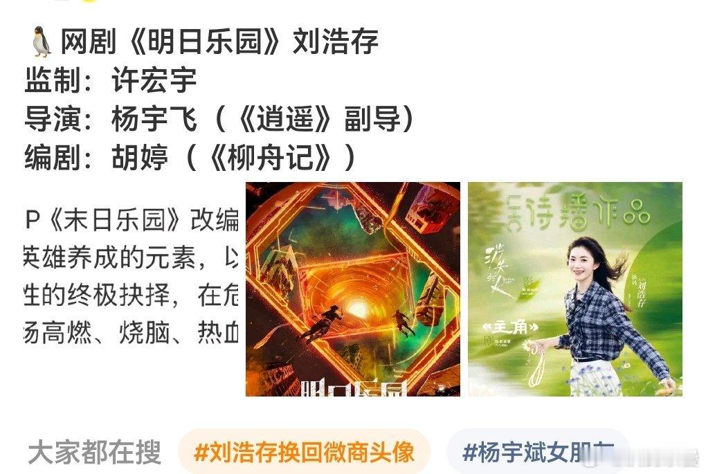 还好还好并无所谓，只要玩偶不是知产咖演的就行了[拜托] ​​​