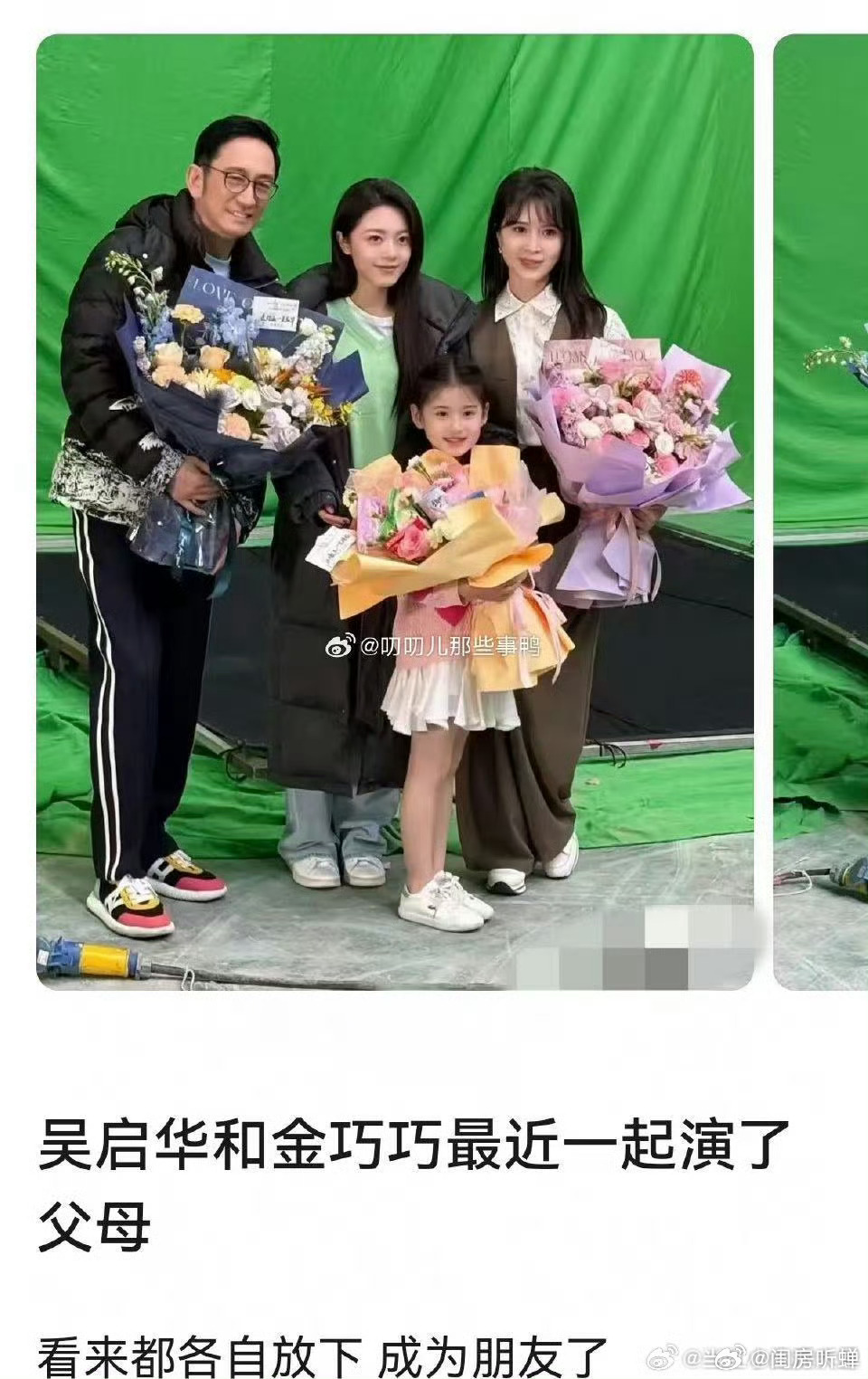 吴启华金巧巧分手22年后演夫妻吴启华与金巧巧，这对昔日的恋人，在分手22年后再度