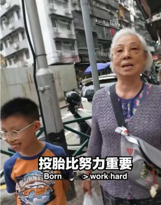这两天香港有对祖孙的采访视频火了，一个穿着普通的奶奶带着八岁的孙子在街上被记者拦