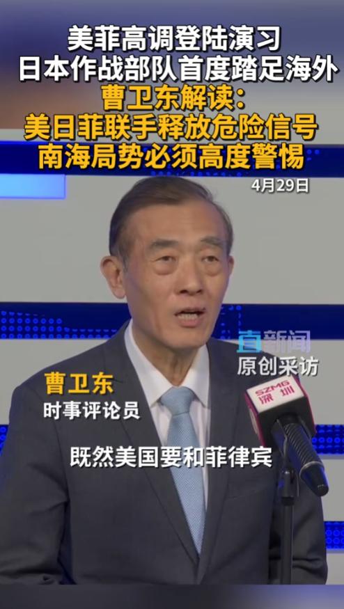 美菲联手搞起44年来最大规模联合军演，高调开展登岛登陆实弹演练，更值得警惕的是，