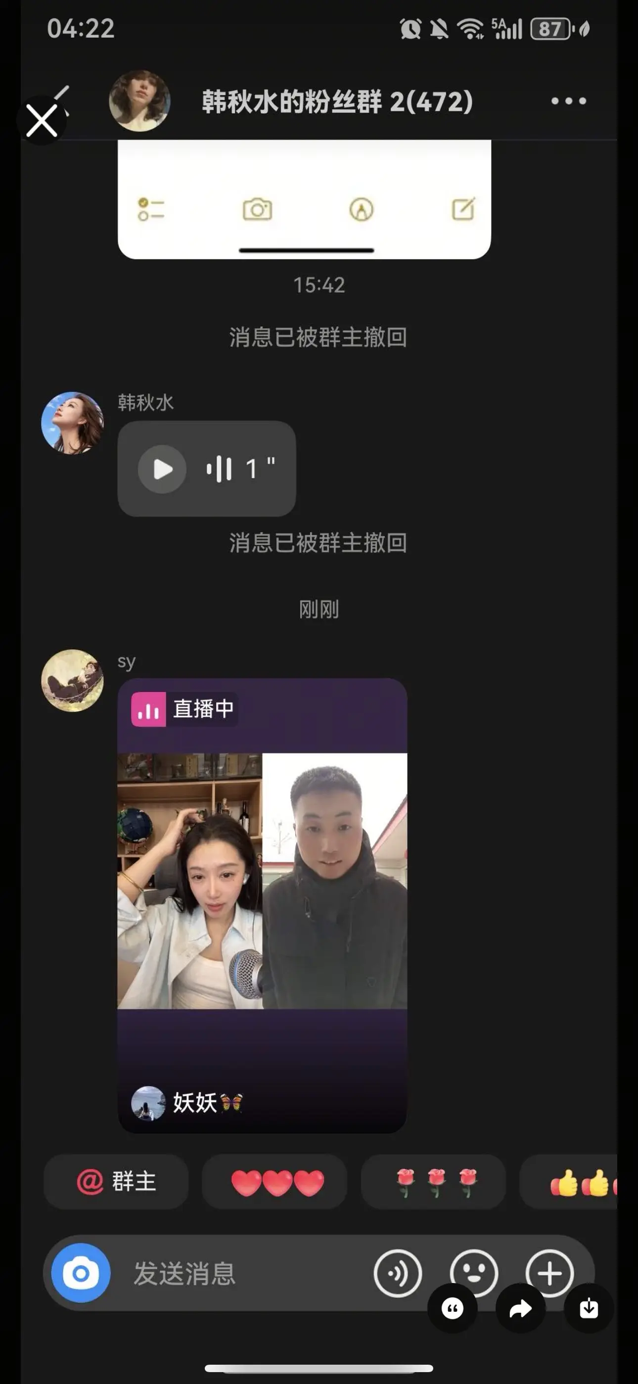 私信封七天。我太难了，有事问单号的都评论区留言！因为我不让他在我群里发...