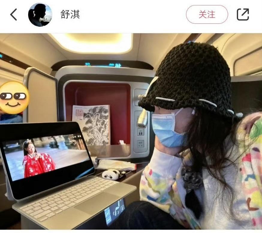 舒淇也在看永夜星河  舒淇也在看永夜星河了，虞书欣舒淇非诚勿扰3的缘分。 