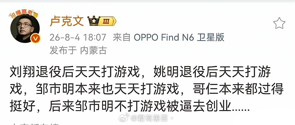 都经济自由了，不打游戏干嘛啊