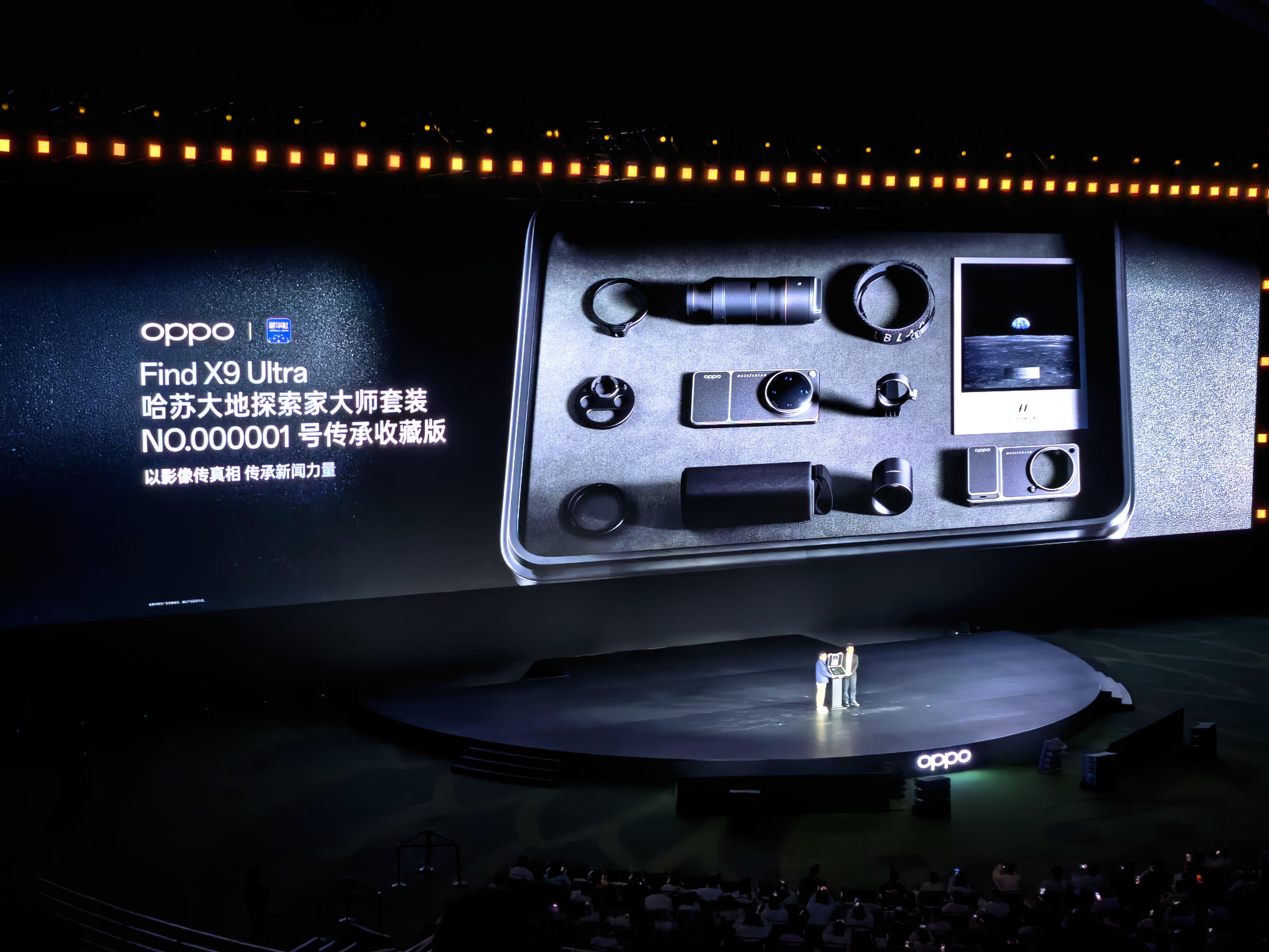 OPPO Find X 9 Ultra 哈苏大地探索家大师套装，No.00000