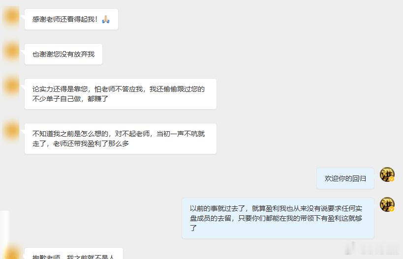 凭心而论无论你是初次了解，还是重新选择我的，洪姐的合作大门始终为你敞开；核心只有