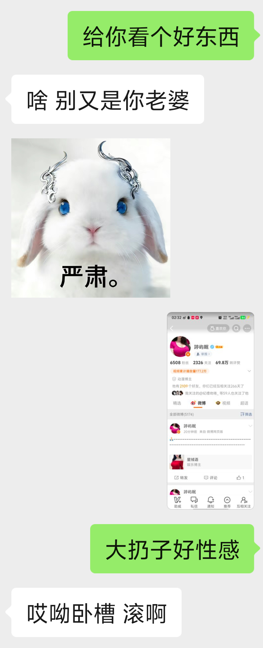 我估计我会扁食很久哈哈哈哈哈哈哈 
