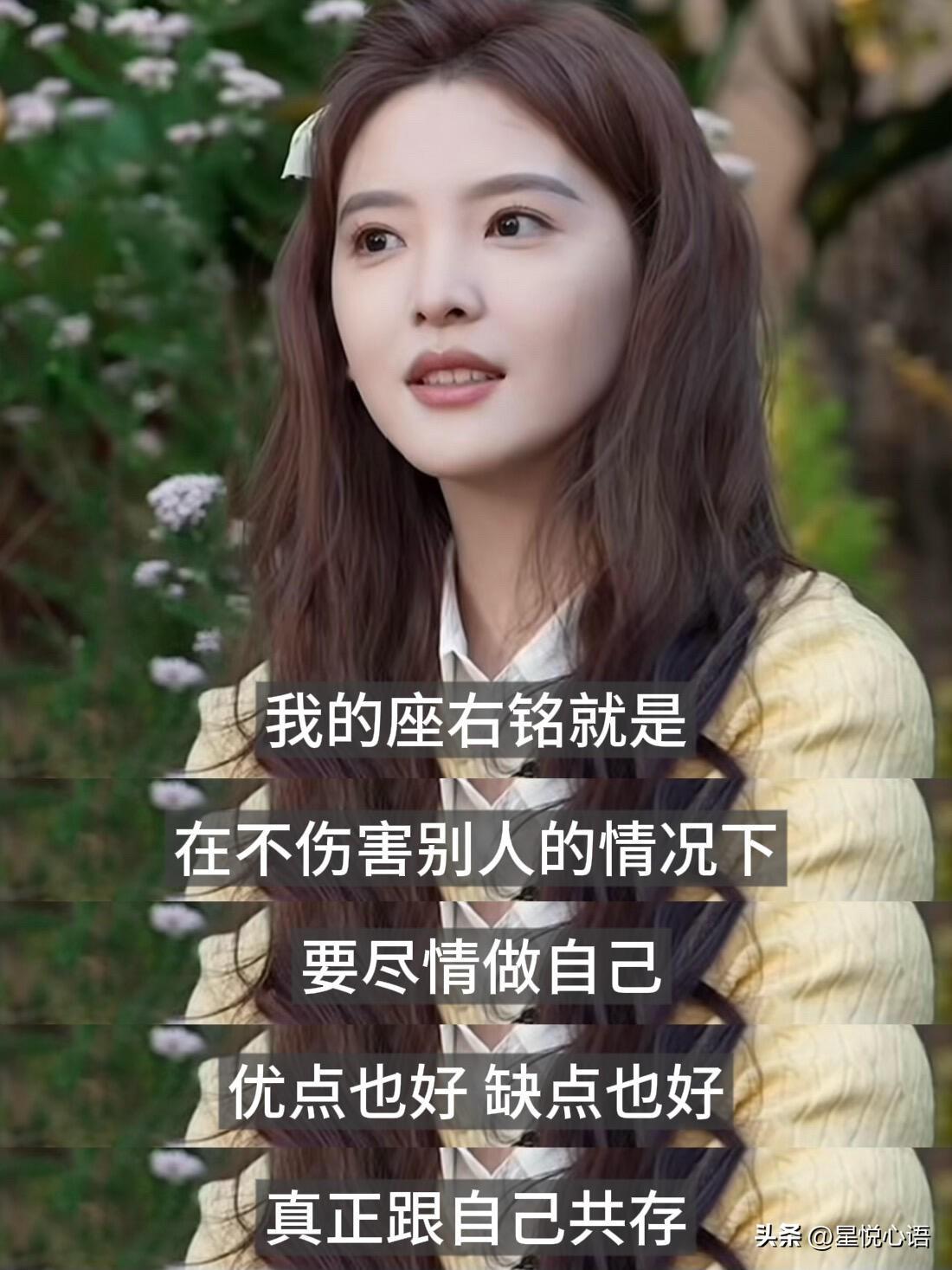 原来真的会有人越了解越喜欢，一开始只是被章若楠的颜值吸引，慢慢发现她的内在才是最