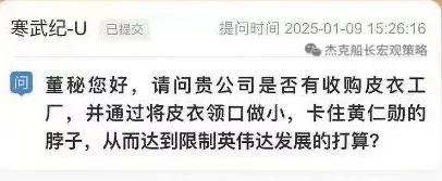 这也太损了，不过我一直没看懂这家公司在A股为什么值几千亿，而且公募、私募、指数基