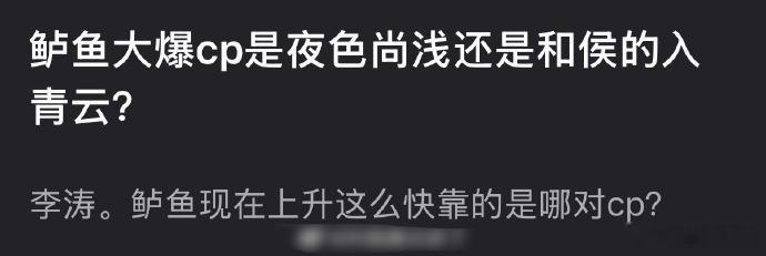 卢昱晓最热的cp卢昱晓最火的cp 卢昱晓all in！！！百搭嘞！ 