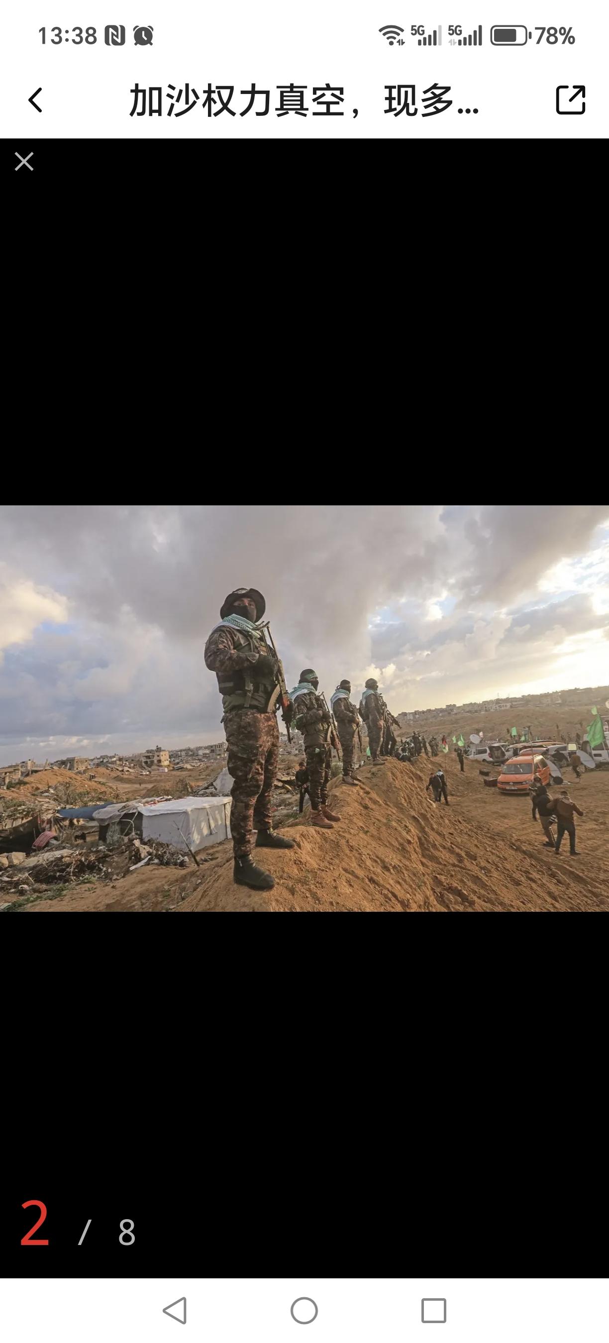 停火18天，加沙战火再起：脆弱和平背后的博弈与伤痛

加沙地带的废墟上，短暂的宁