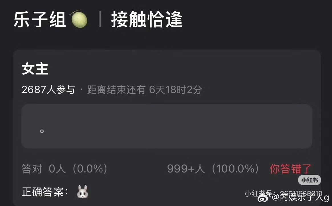 陈都灵饼好多…不醒 恰逢雨连天都在传嘟嘟…好明显的上升期…