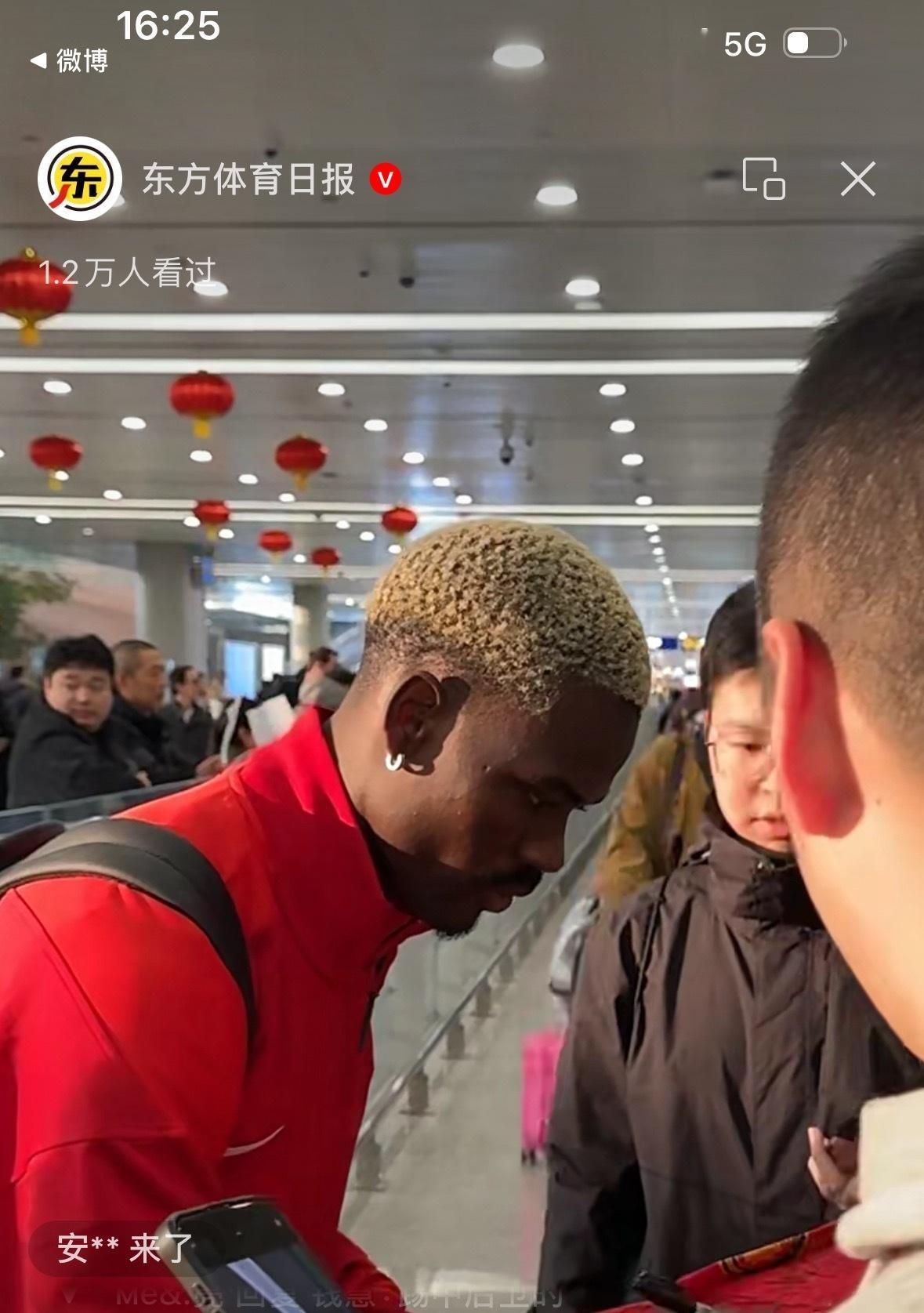 克劳德现身 签名合影的时候还把帽子摘下来加油💪上海海港