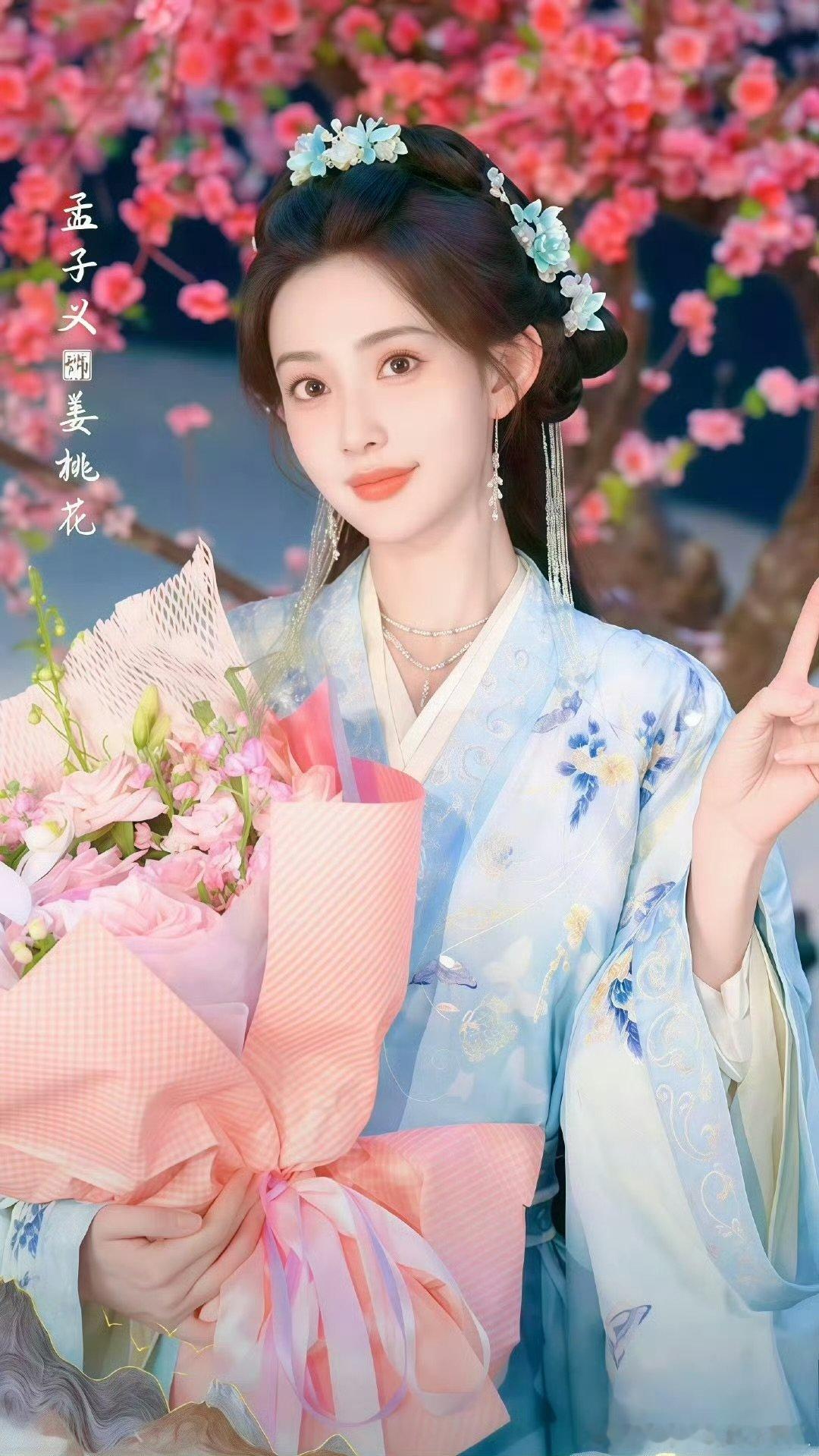 孟子义刘学义桃花映江山cp感孟子义刘学义逢婚预告 孟子义刘学义 ​​​