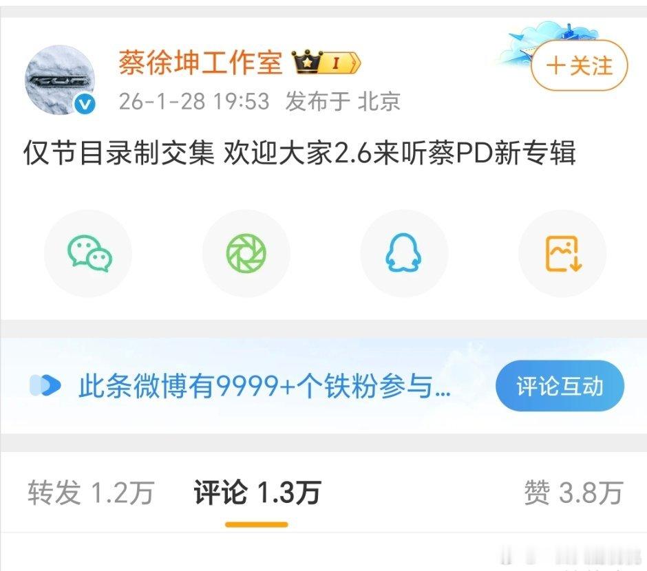 金子涵拉黑蔡徐坤蔡徐坤工作室回应了 