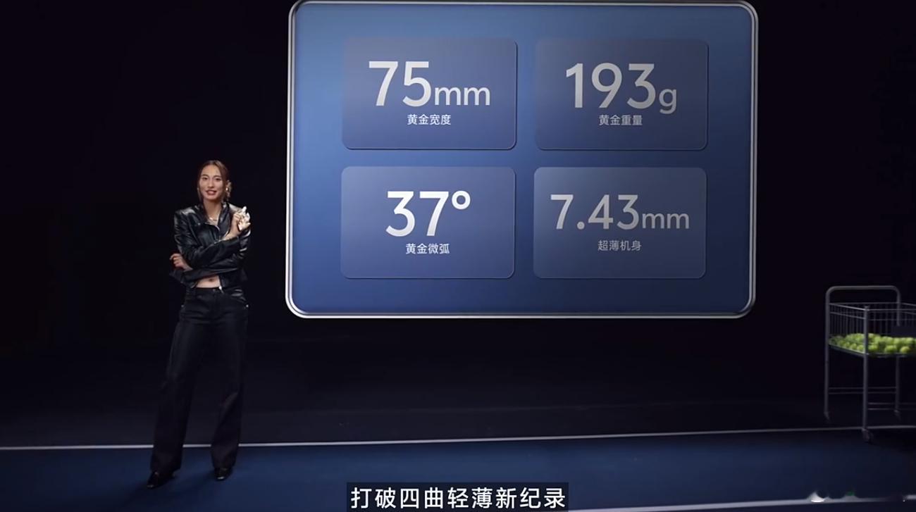 vivoS20系列发布会  vivo S20 Pro也超惊艳机身7.43mm厚度
