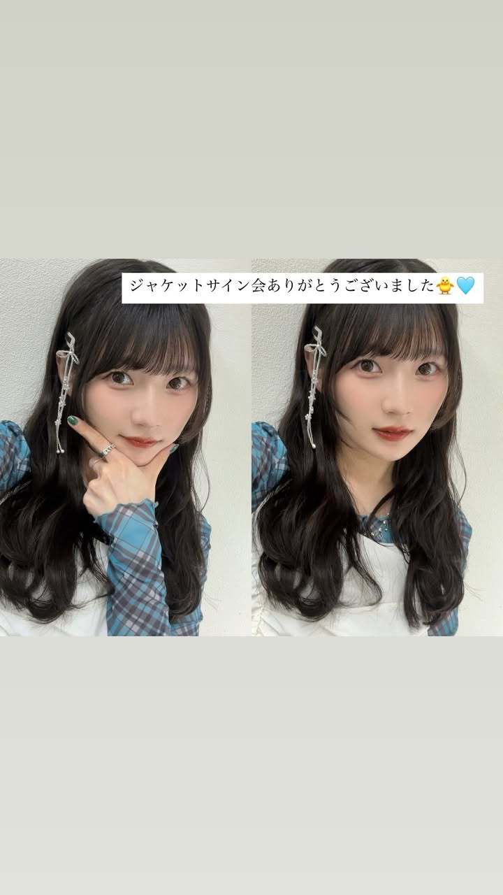 青木阳菜