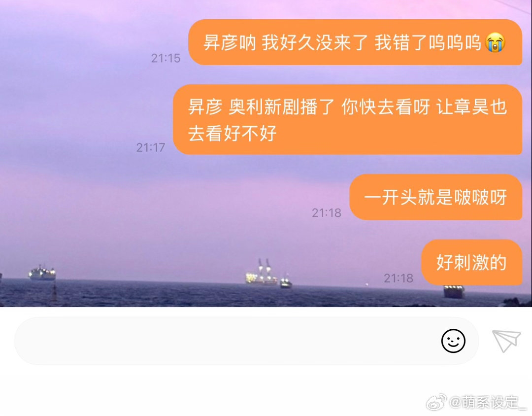 已向小鸟安利入戏 