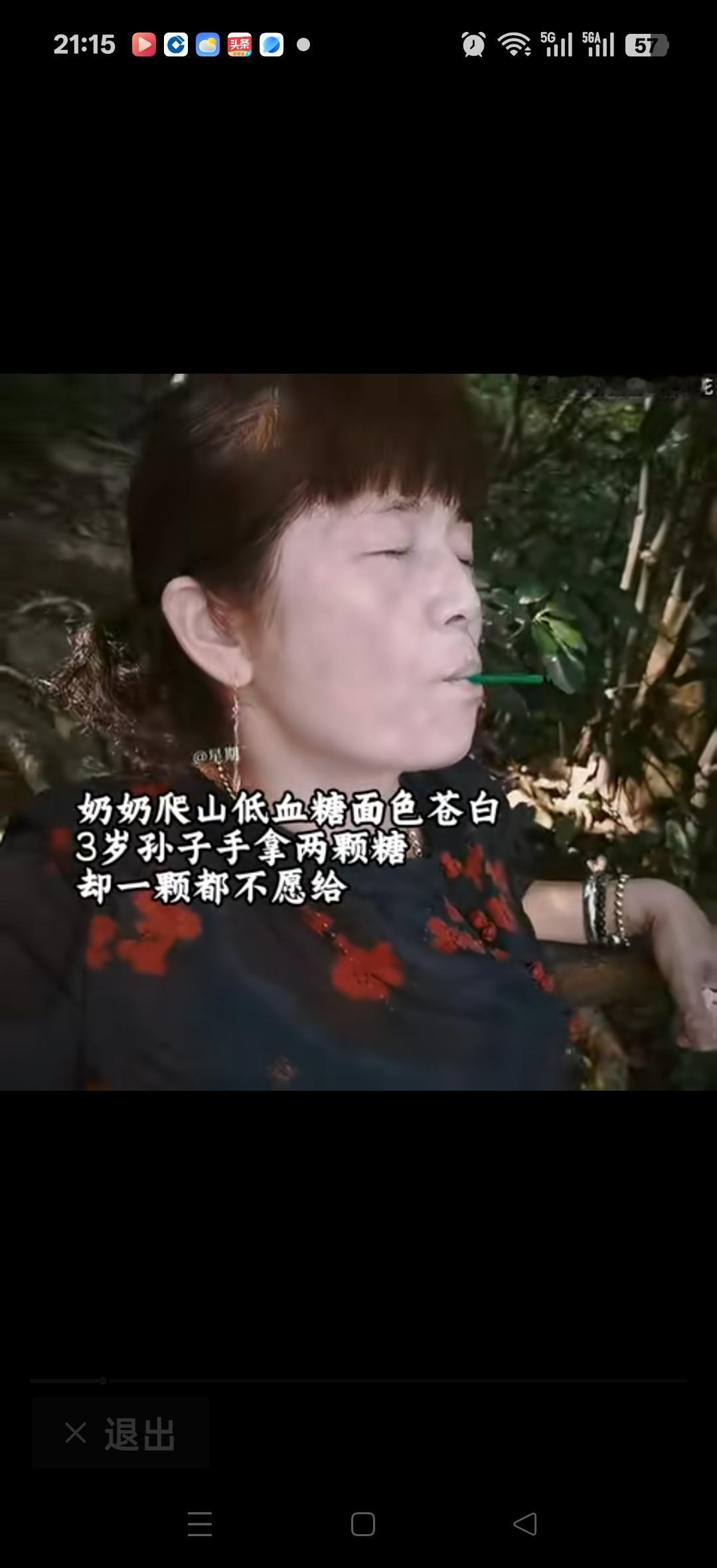奶奶爬山低血糖，三岁孙子手里拿两颗糖，却一颗都不愿意给，情急之下路人夺过孙子的糖