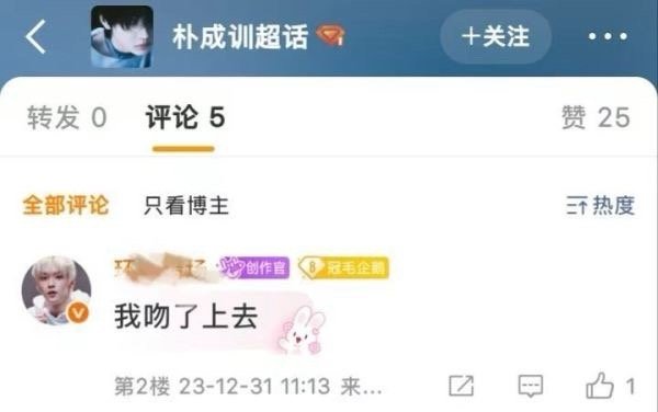 崔秀彬大吧皮下是朴成训的妈粉整肃粉还是泥塑粉呀 ​​​