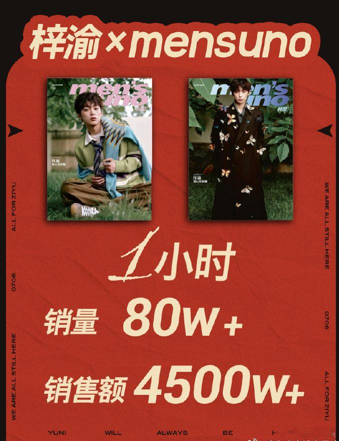 屏幕上的数字静静生长，像藤蔓缠绕着时光。当一个小时过去，那些累积的销售额里藏着许