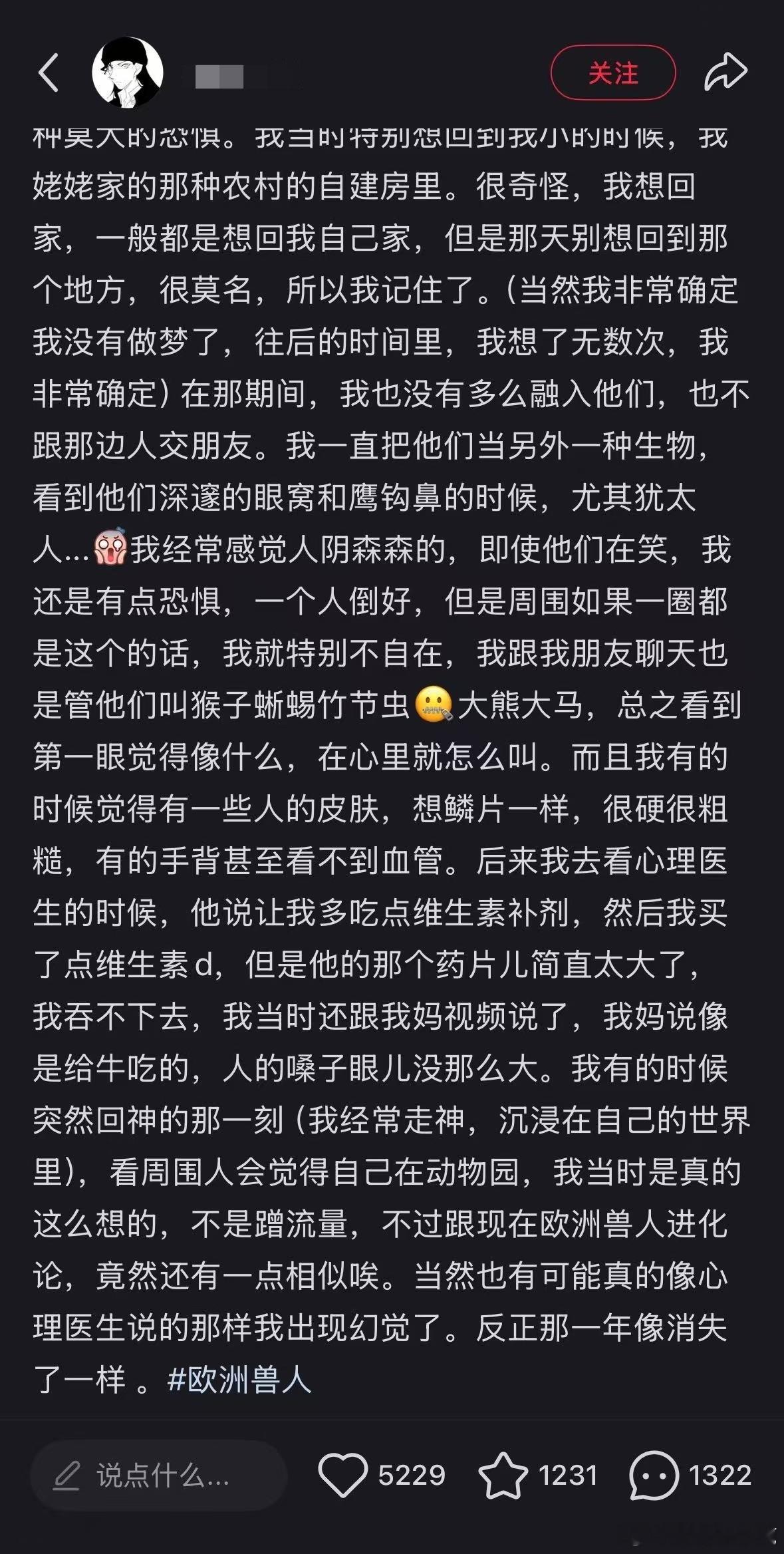 民间艺术观察