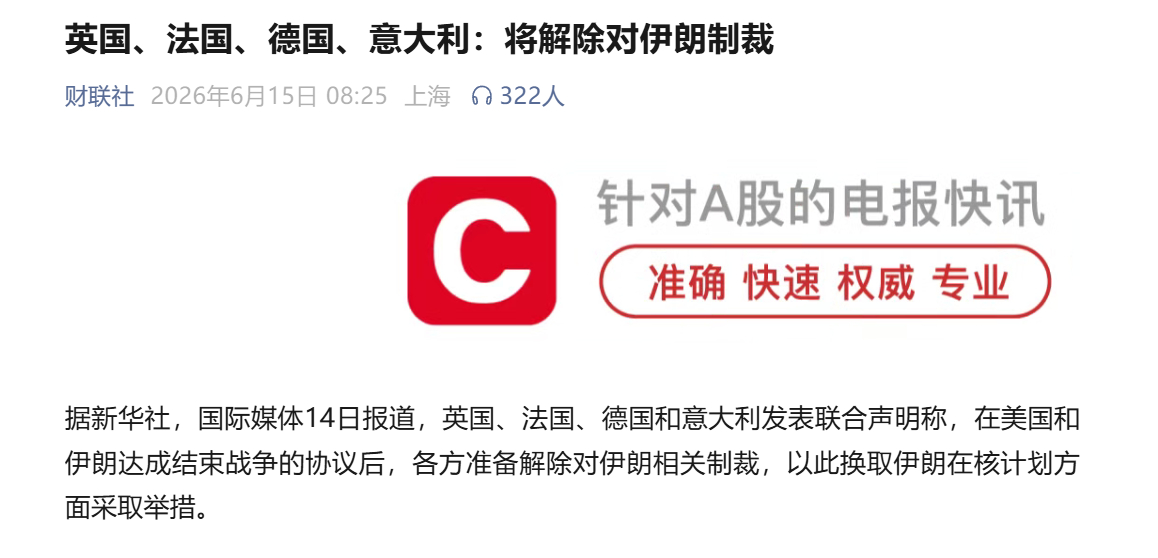.谁赢了 