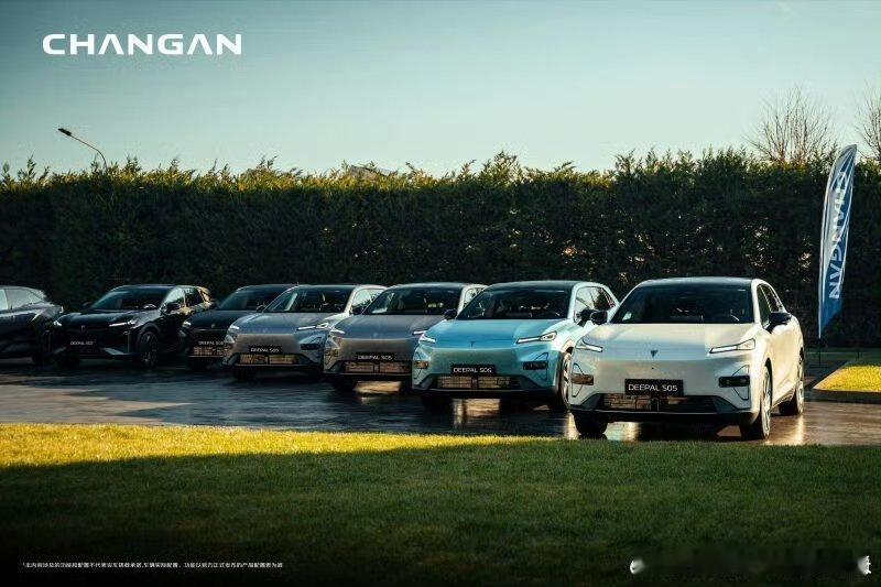 以都灵风华为卷，长安设计中心演绎东方匠心邀意大利笔耕者，于试驾中品读深蓝双车魅力