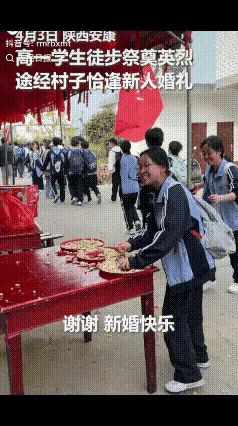 没想到上人民日报了！陕西安康，一对新人结婚，刚接亲回来，不料，高一学生徒步祭奠英
