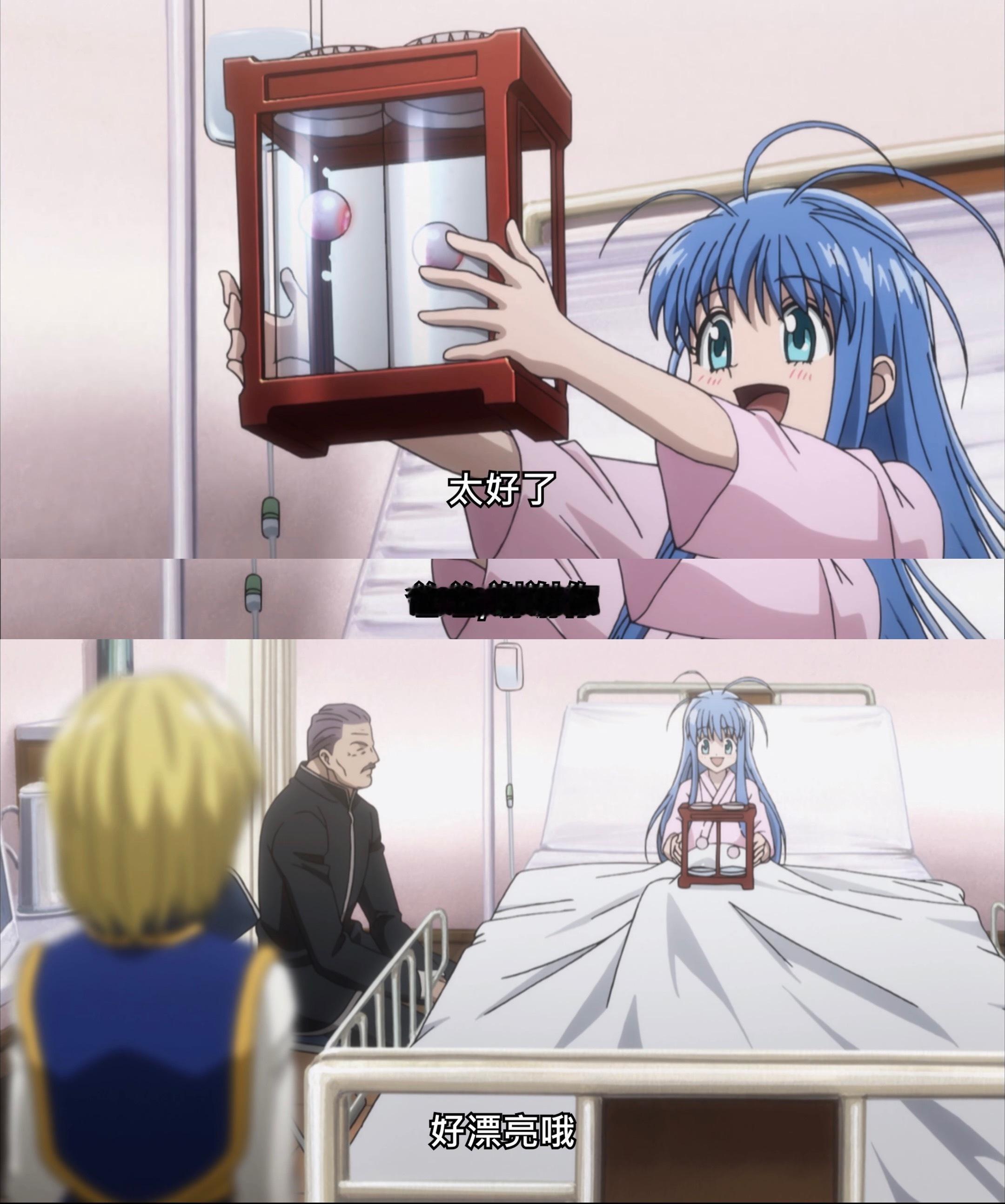 他们欣赏的是别人用命换来的东西 