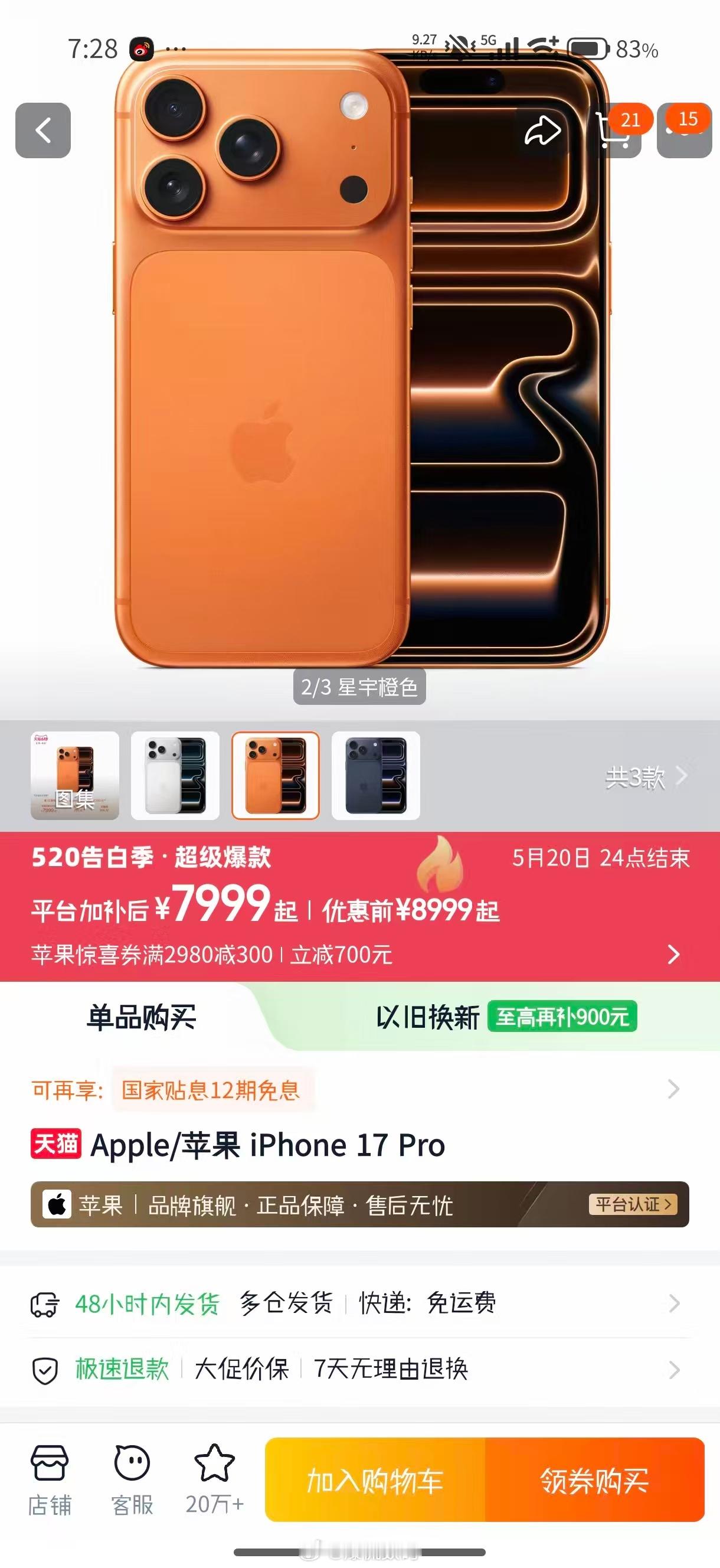 国产还卖个锤子？天天渲染内存涨价的大环境，多难：“内存涨价啊，我们很难啊，你们要