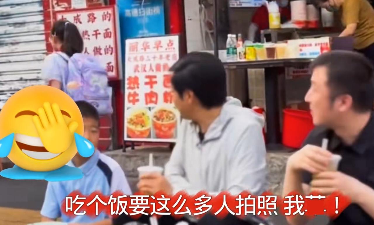 这几天有两个视频在网络上很火，一个是雷总路边吃早饭，很多人围着拍照、摄像，路过的