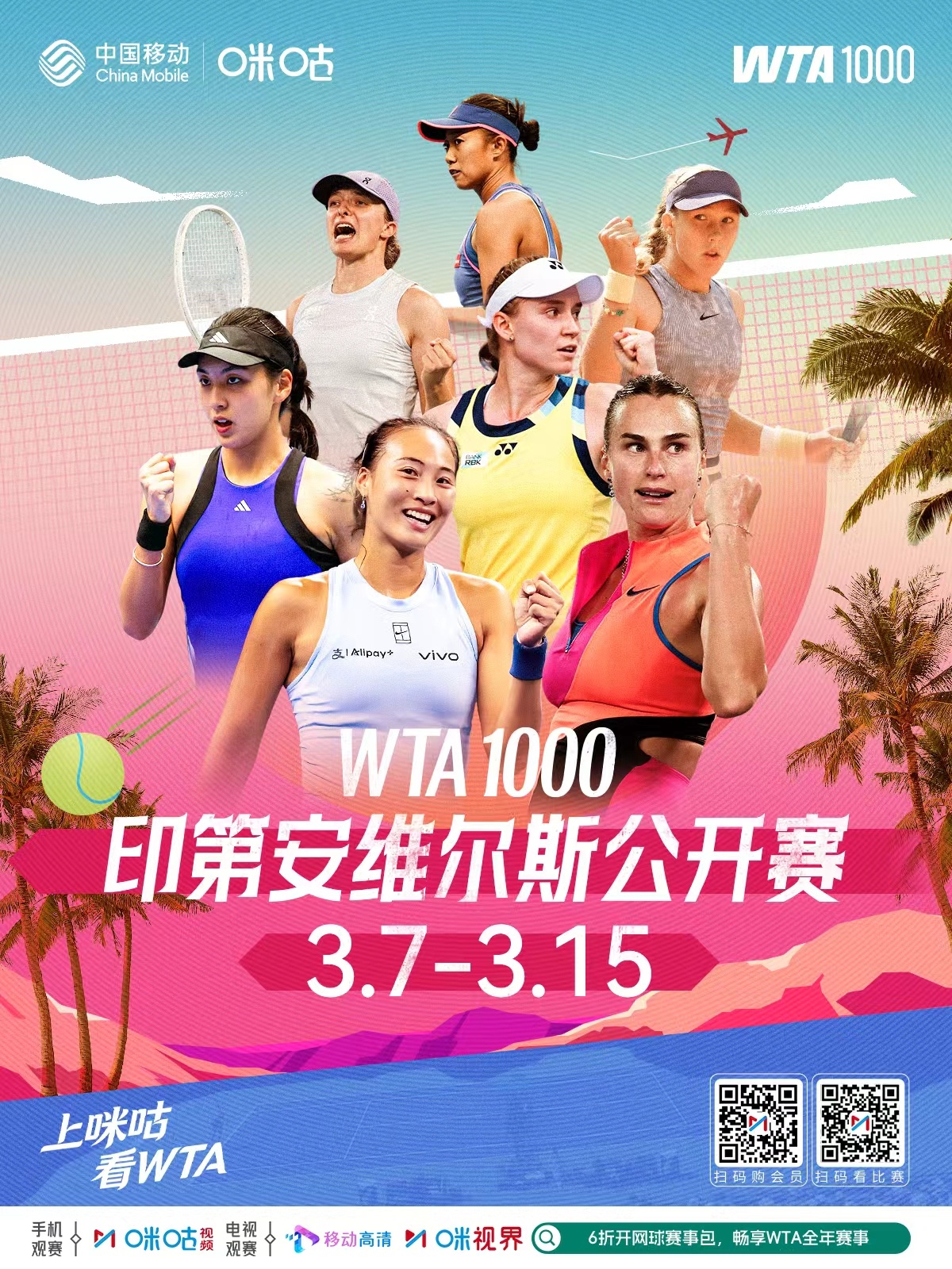 #WTA1000# 印第安维尔斯 ☀️ 阳光双赛火热开打🌸 郑钦文领先中国金花