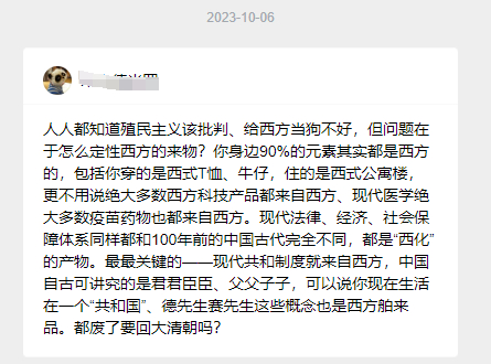 一条私信，分享给大家这话术能更新一下吗？ ​​​