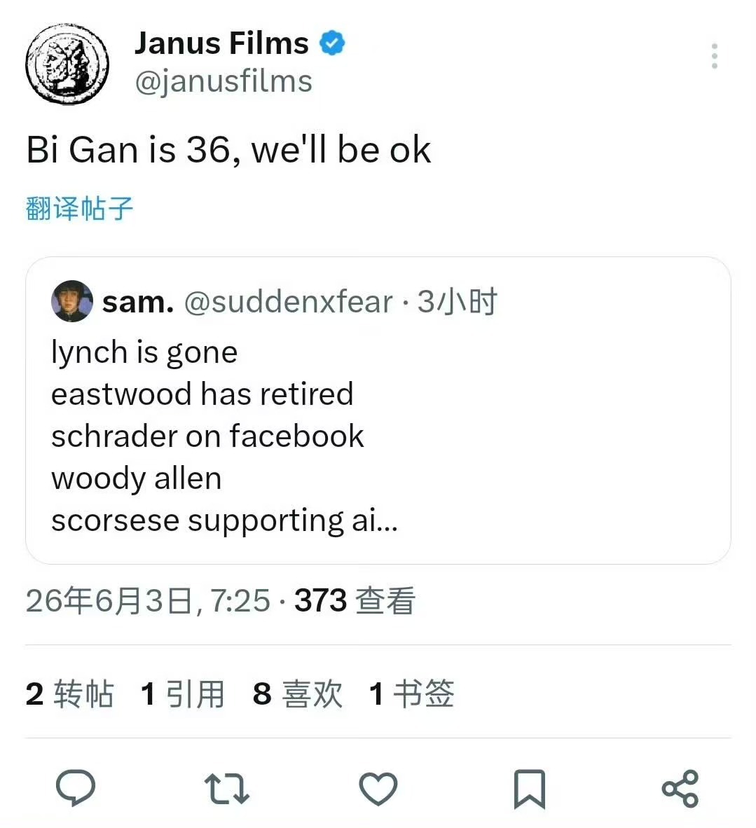 可毕赣都进不了中国导协的年度导演提名